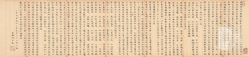 沈尹默 节临六祖坛经（戴自中旧藏）